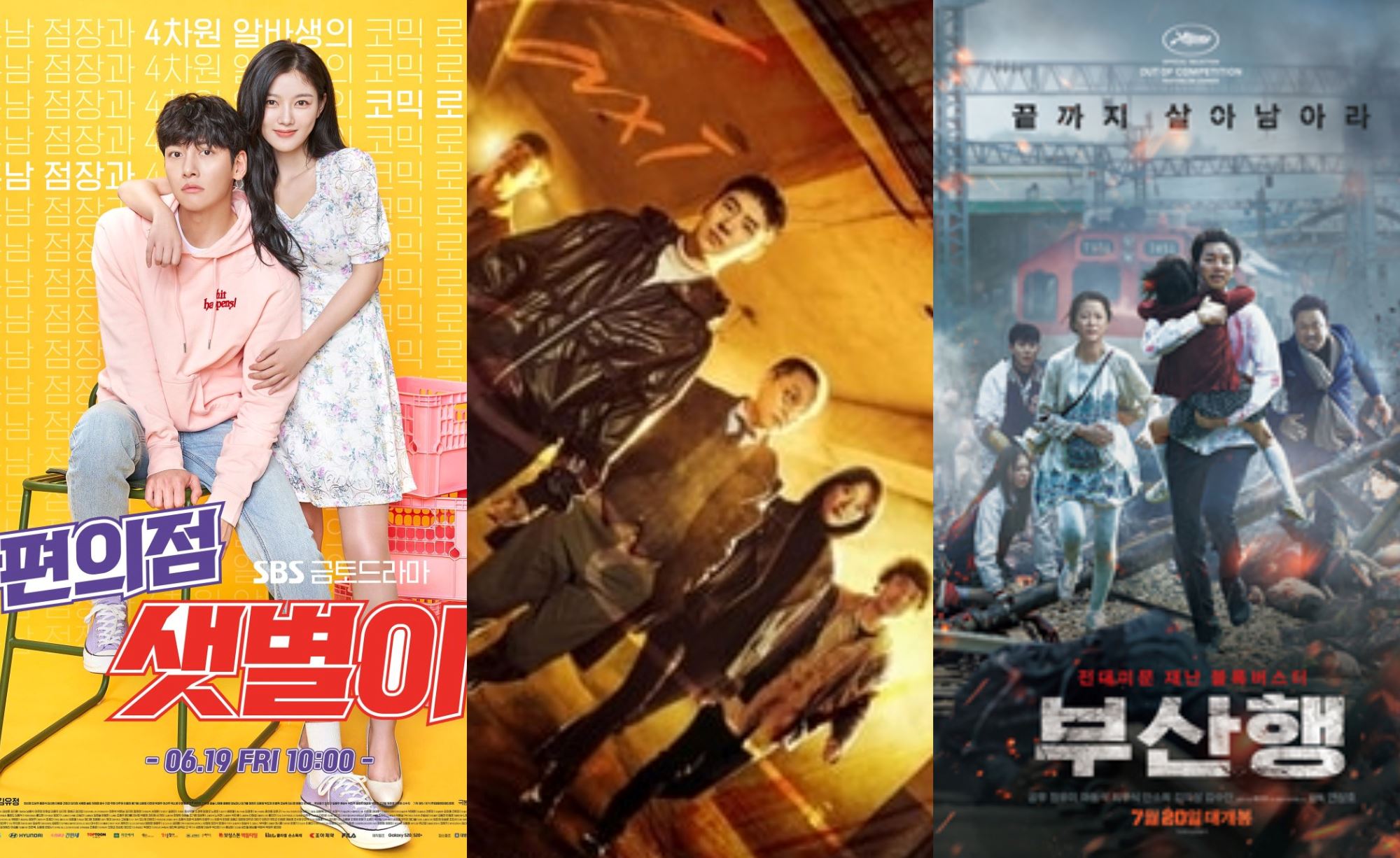 enjoy new channel oppa mania (ch100) for more korean hits this july!