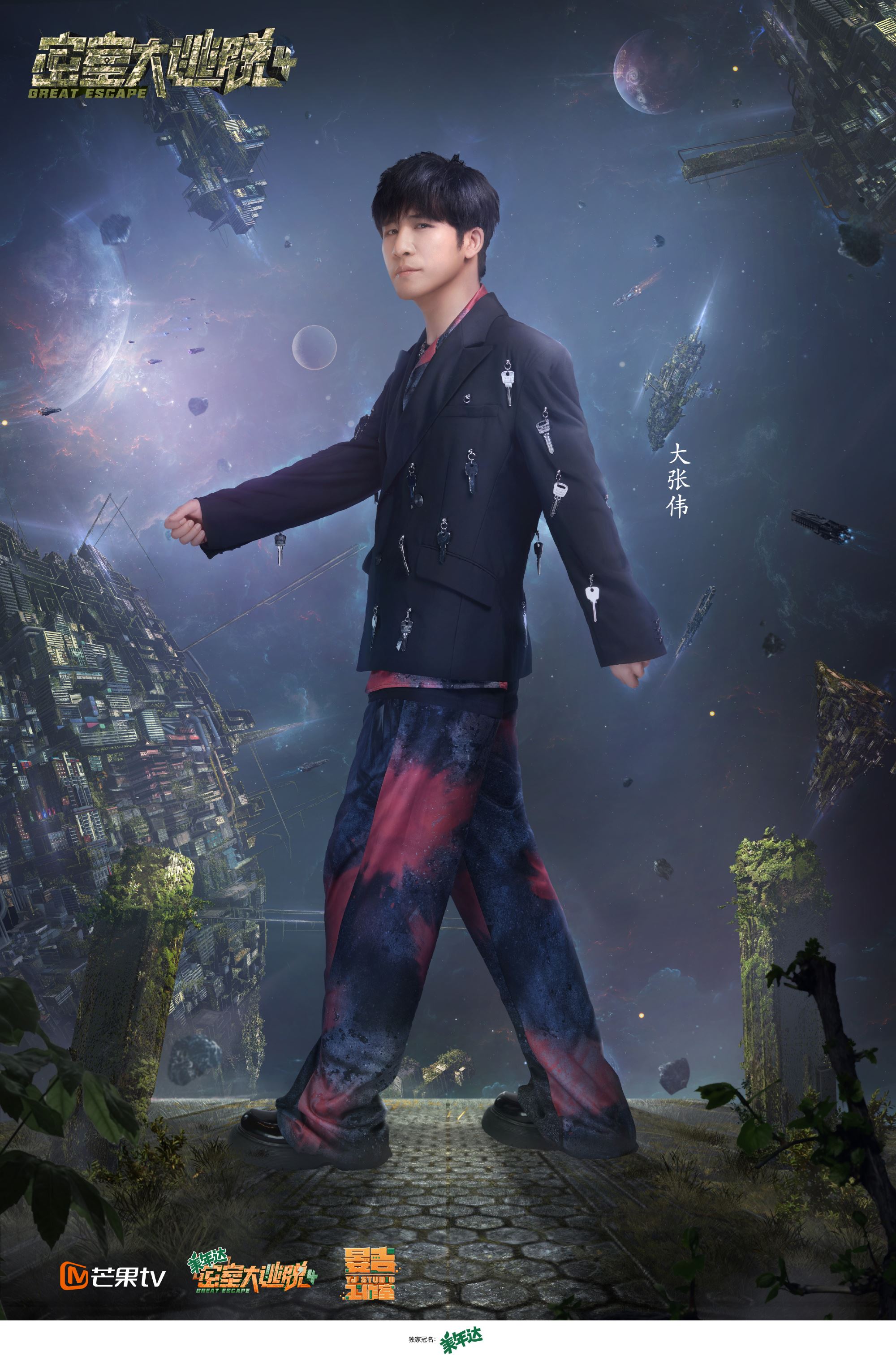 🎮《密室大逃脱4》终于官宣啦❗️杨幂、大张伟、黄明昊、张国伟回归🔥搭两位新成员♥️