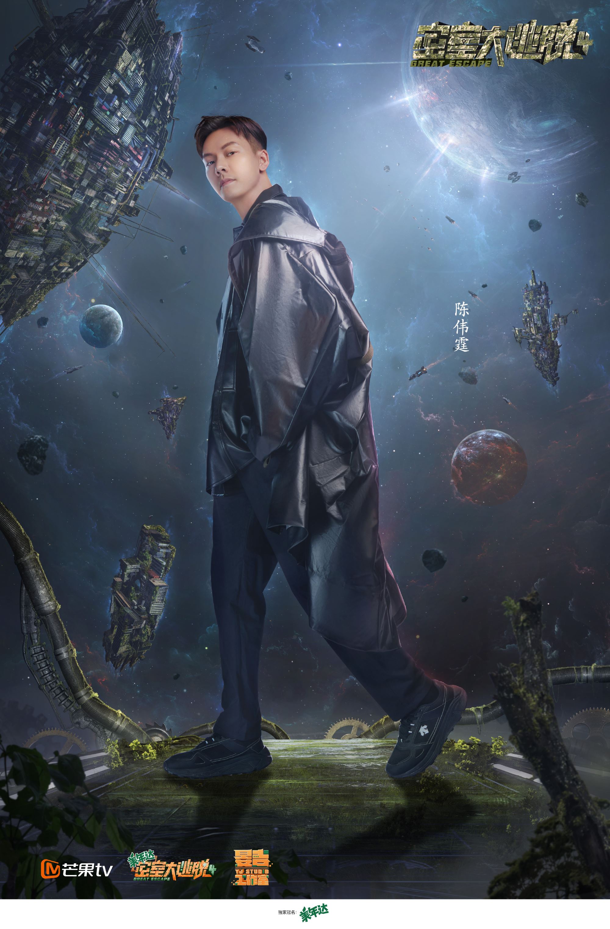 🎮《密室大逃脱4》终于官宣啦❗️杨幂、大张伟、黄明昊、张国伟回归🔥搭两位新成员♥️