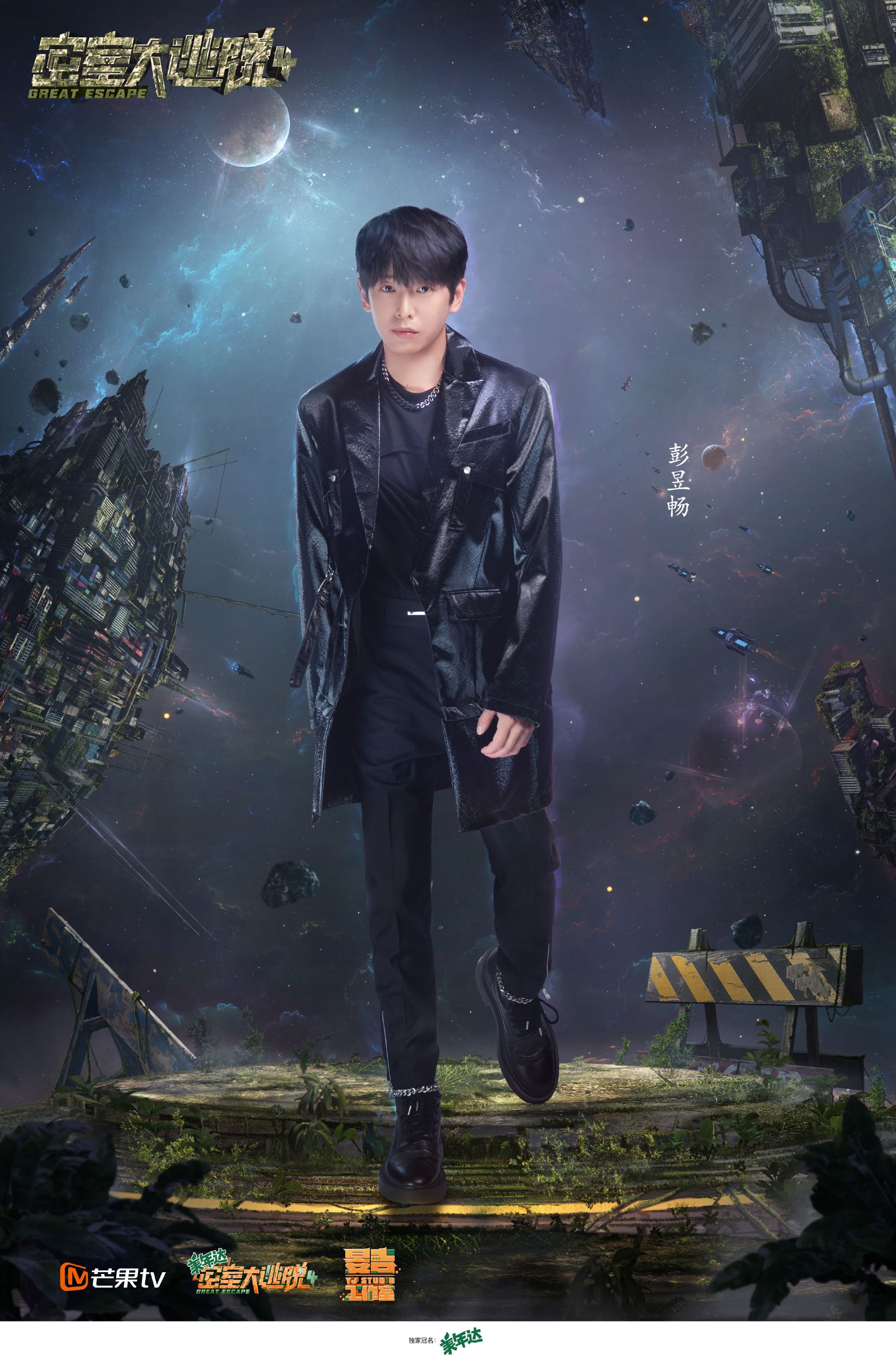 🎮《密室大逃脱4》终于官宣啦❗️杨幂、大张伟、黄明昊、张国伟回归🔥搭两位新成员♥️