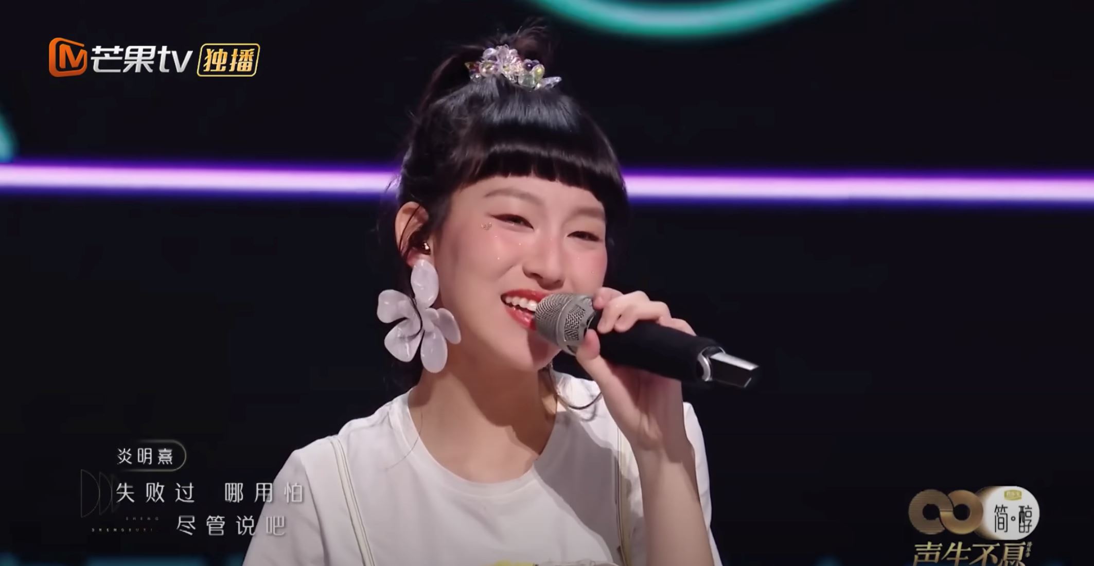 🎤【影片】炎明熹、曾比特、刘惜君合作《失恋》❗️可爱表情包冧爆观众❤️