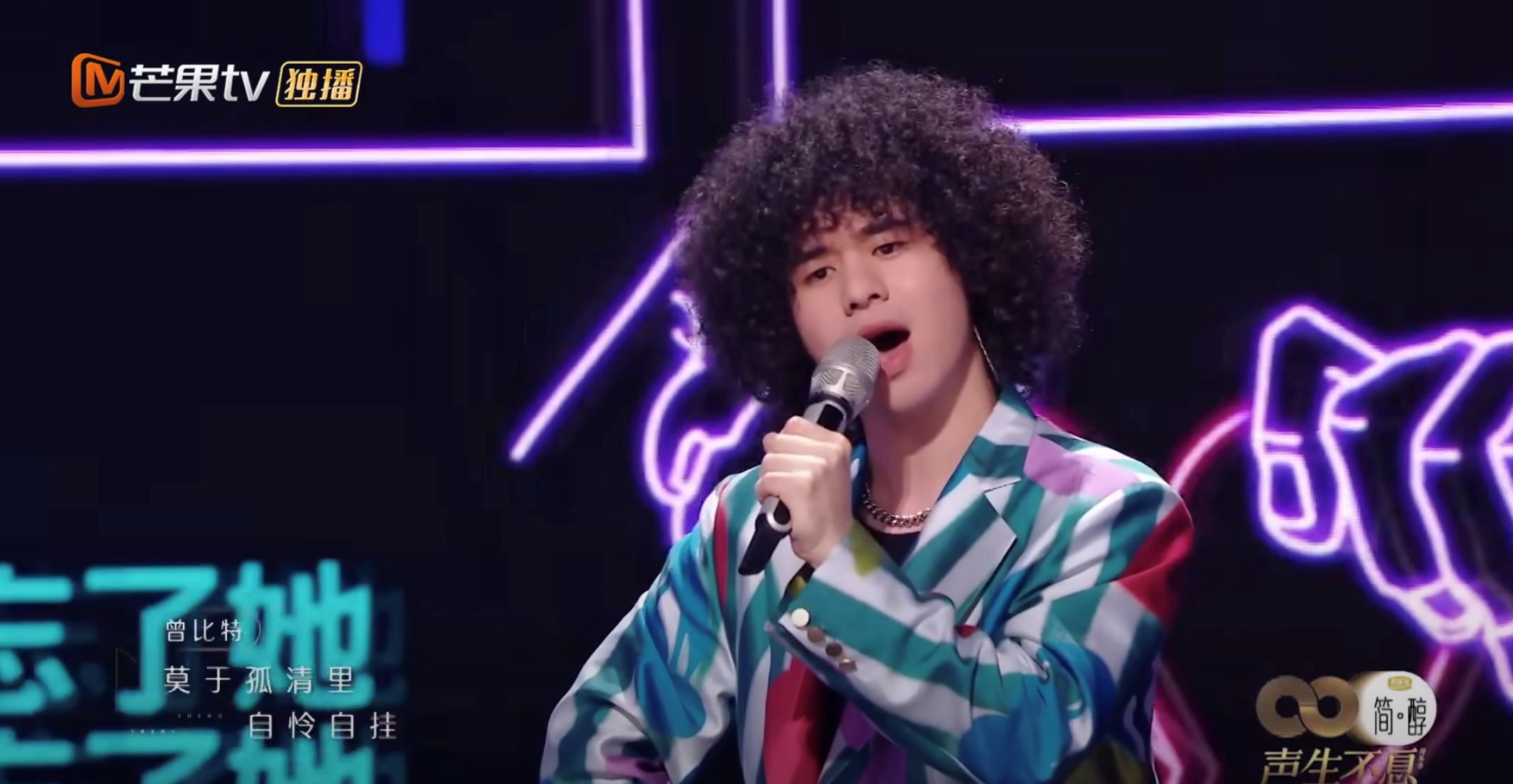 🎤【影片】炎明熹、曾比特、刘惜君合作《失恋》❗️可爱表情包冧爆观众❤️