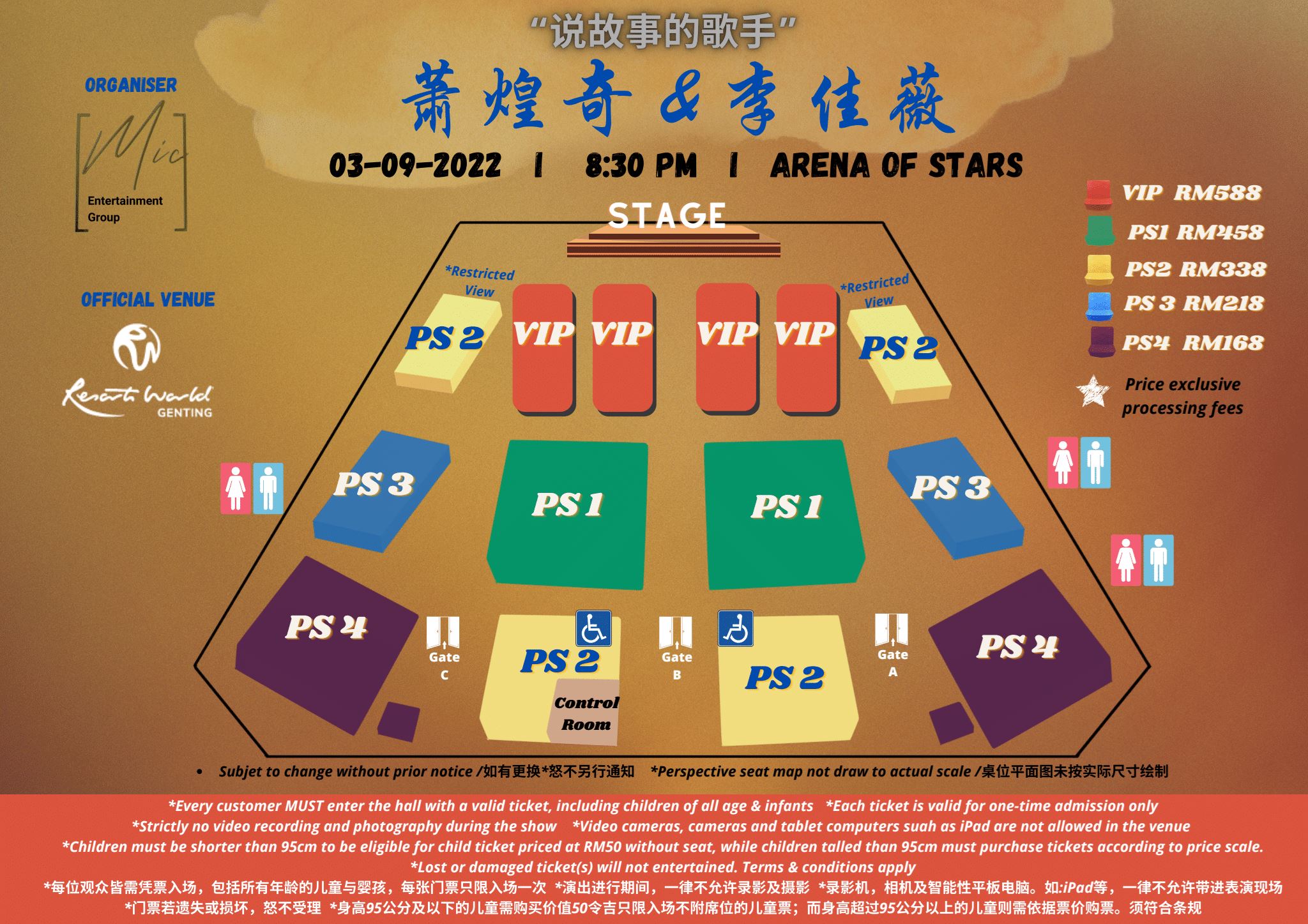 🎤萧煌奇、李佳薇9月3日云顶世界开唱❗️用音乐'说'故事给你听🎵