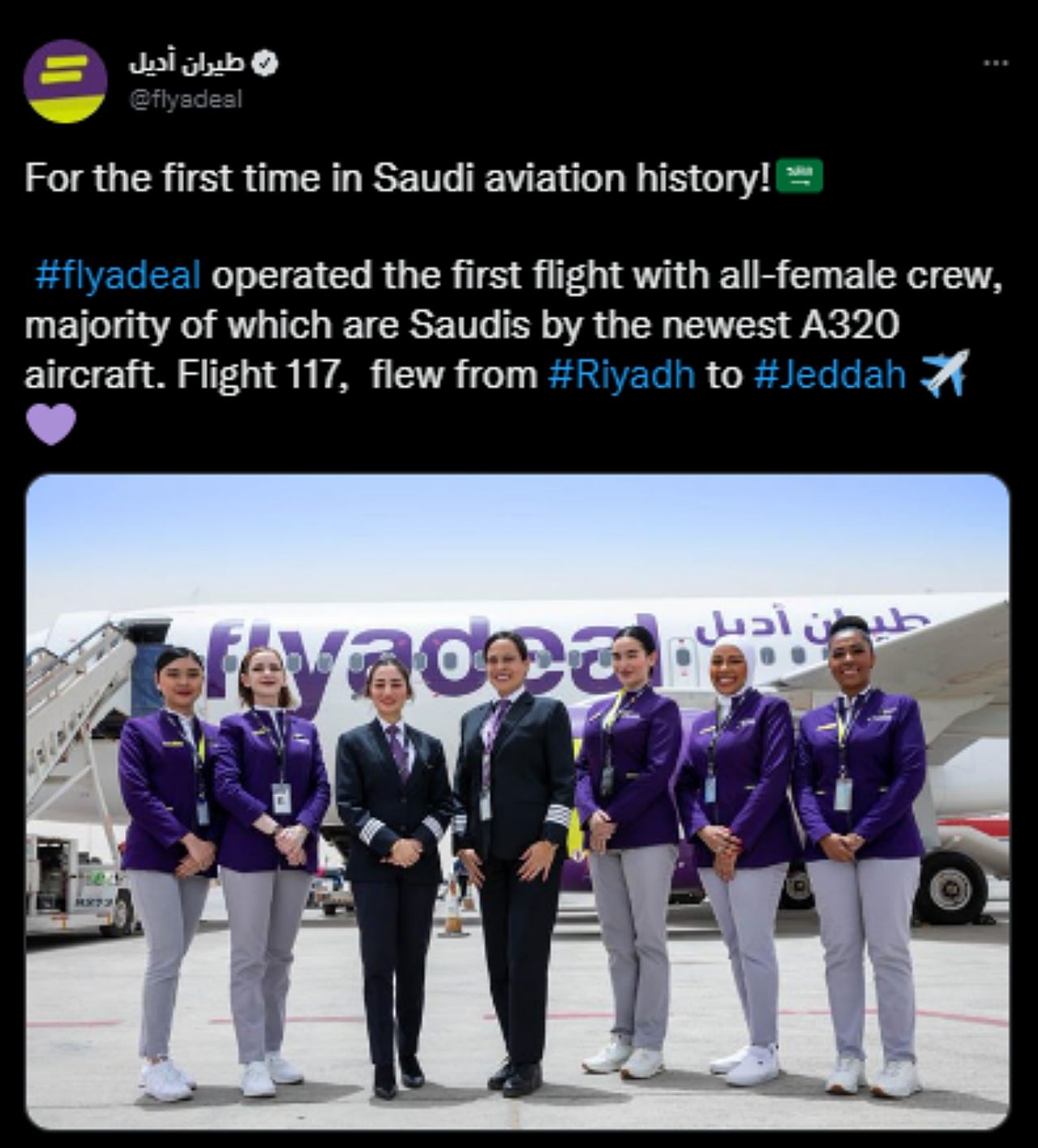 arab saudi cipta sejarah anak kapal semuanya wanita