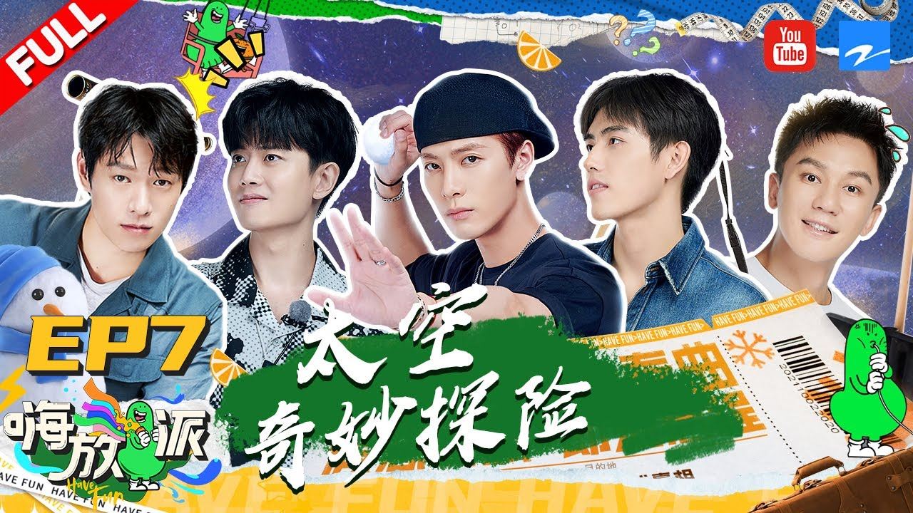 🎮笑到肚子疼❗这6部综艺真太好笑了🔥