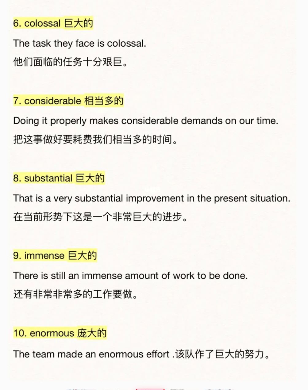 ⭕️除了big还是big❓15个big的替换词🔥