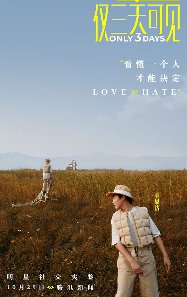 🎥 🔟部宝藏综艺推荐 | 看完让你提升表达能力 💬 