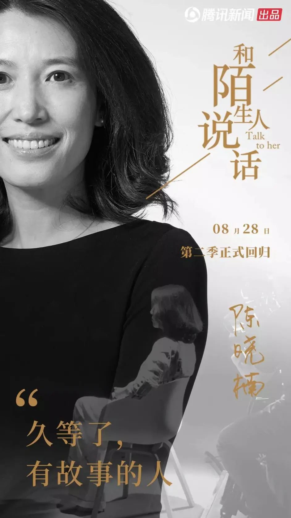 🎥 🔟部宝藏综艺推荐 | 看完让你提升表达能力 💬 