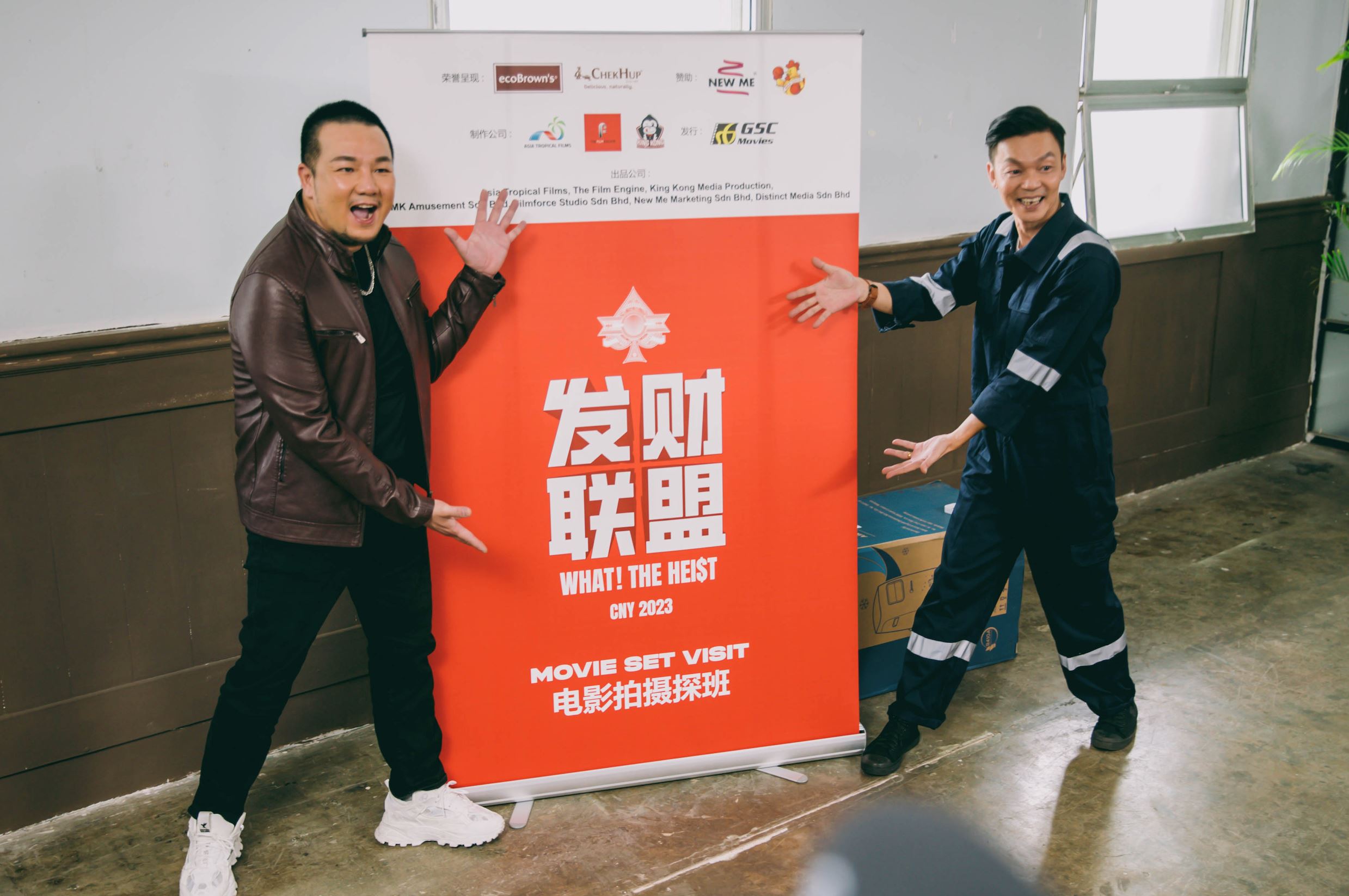 🎬林德荣和颜薇恩参演新电影《发财联盟》❗️故事犹如马新版《纸房子》💰