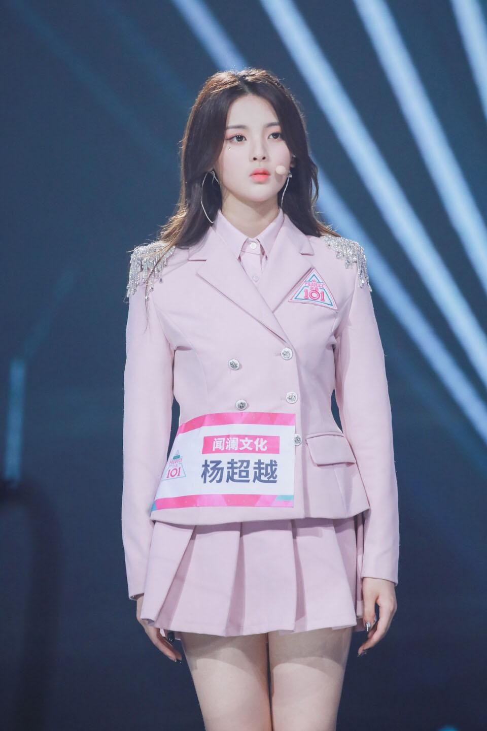 💃🏻 时隔两年再跳《创造101女孩》| 杨超越笑喊「重操旧业」😆 