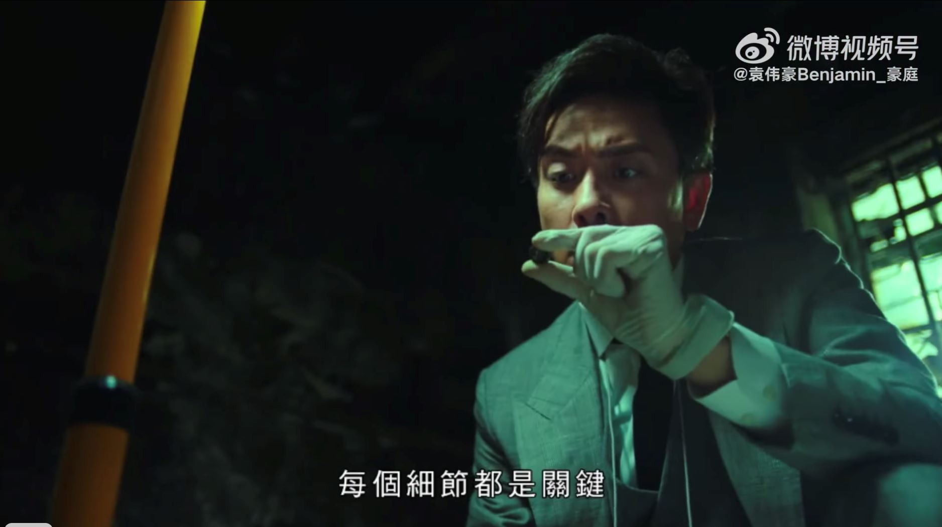 📺《法证先锋v》最新预告片来了❗️黄宗泽、蔡洁、袁伟豪等加入法证系列🔥