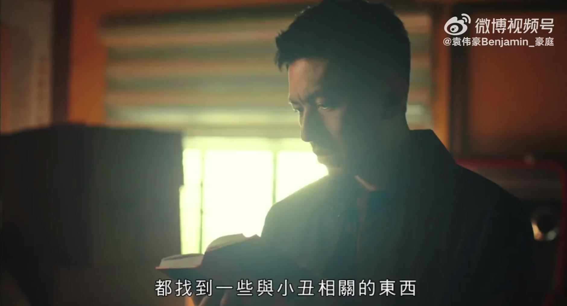 📺《法证先锋v》最新预告片来了❗️黄宗泽、蔡洁、袁伟豪等加入法证系列🔥