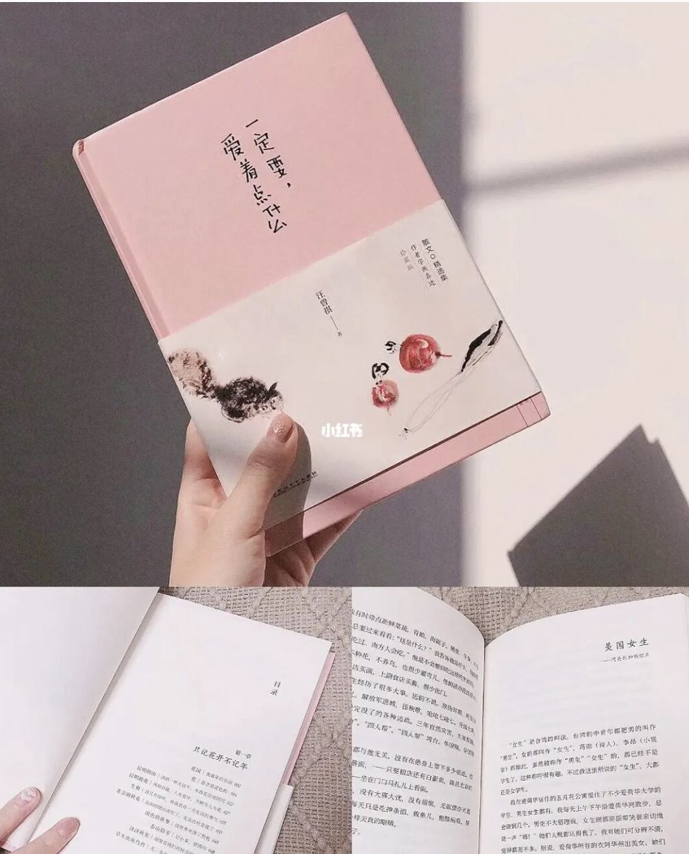 📚9本私藏女生书单📖治愈又提高情商❤️