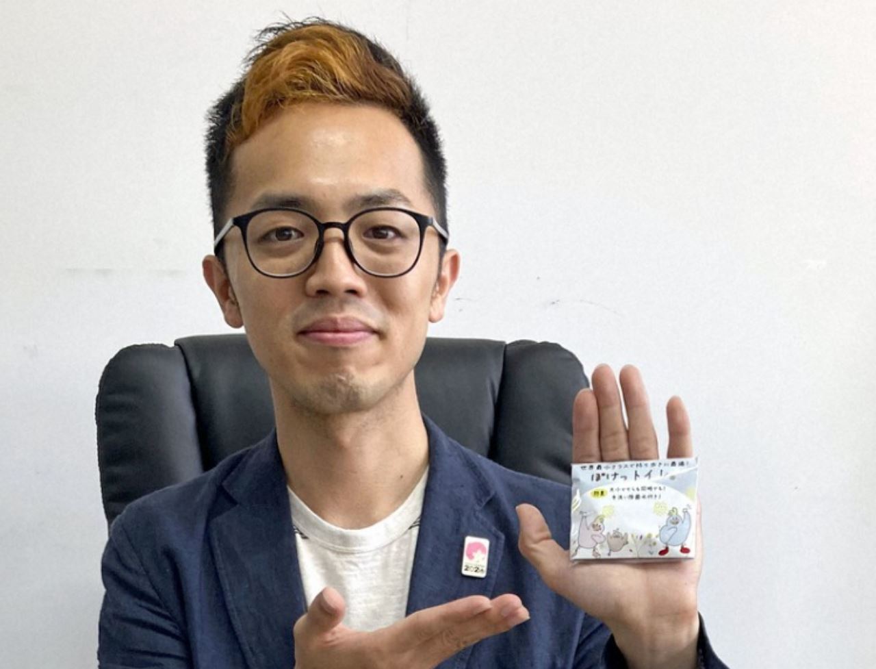 mudah untuk dibawa, jepun cipta tandas dalam poket