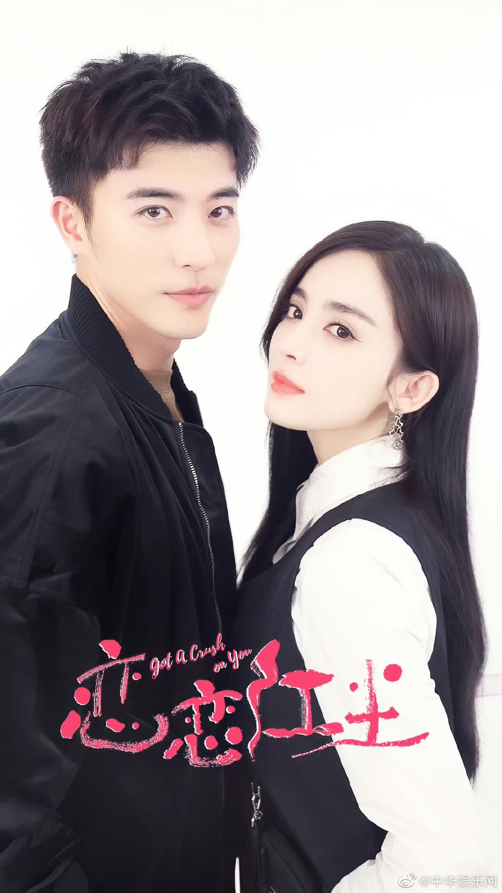 📺《恋恋红尘》官宣❗️古力娜扎、徐开骋领衔主演🔥