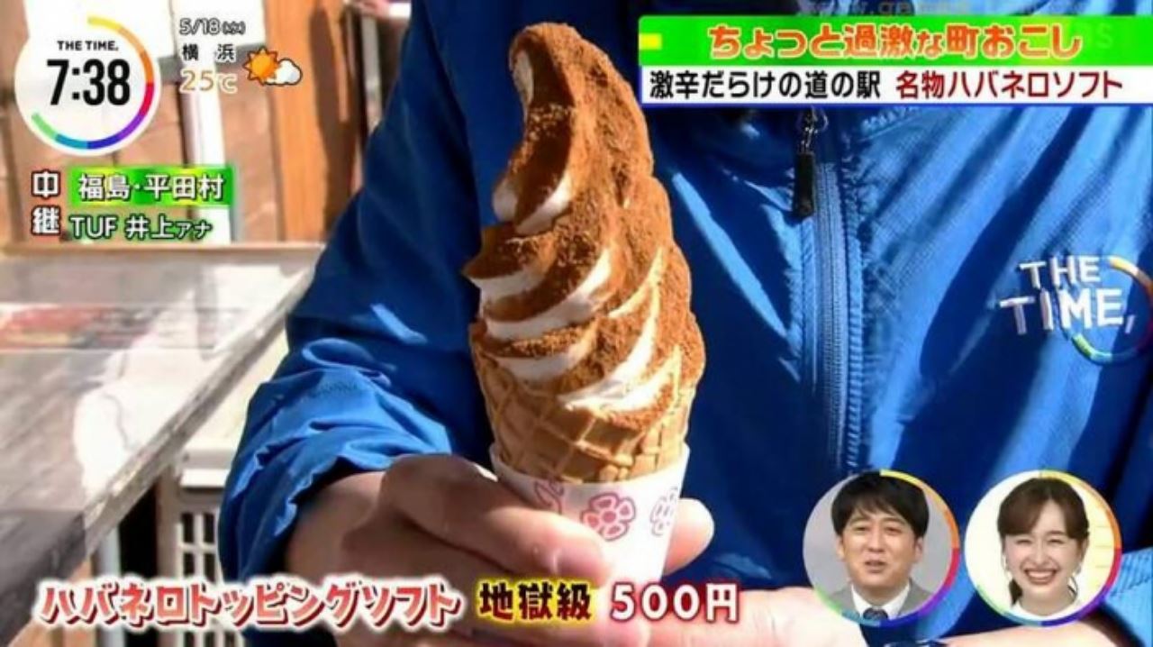 aiskrim free jika anda boleh habiskan aiskrim ini