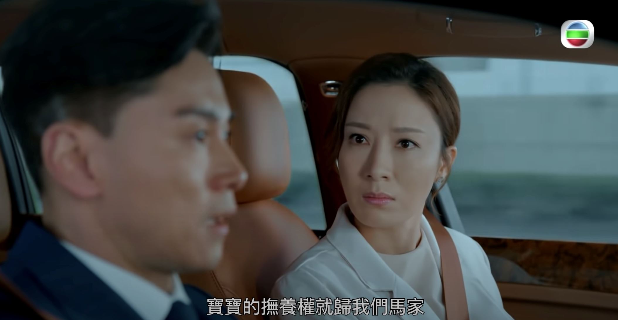 【影片】《家族荣耀》黄浩然摊牌发生意外爆炸❗️杨茜尧被封「毒妇」🔥