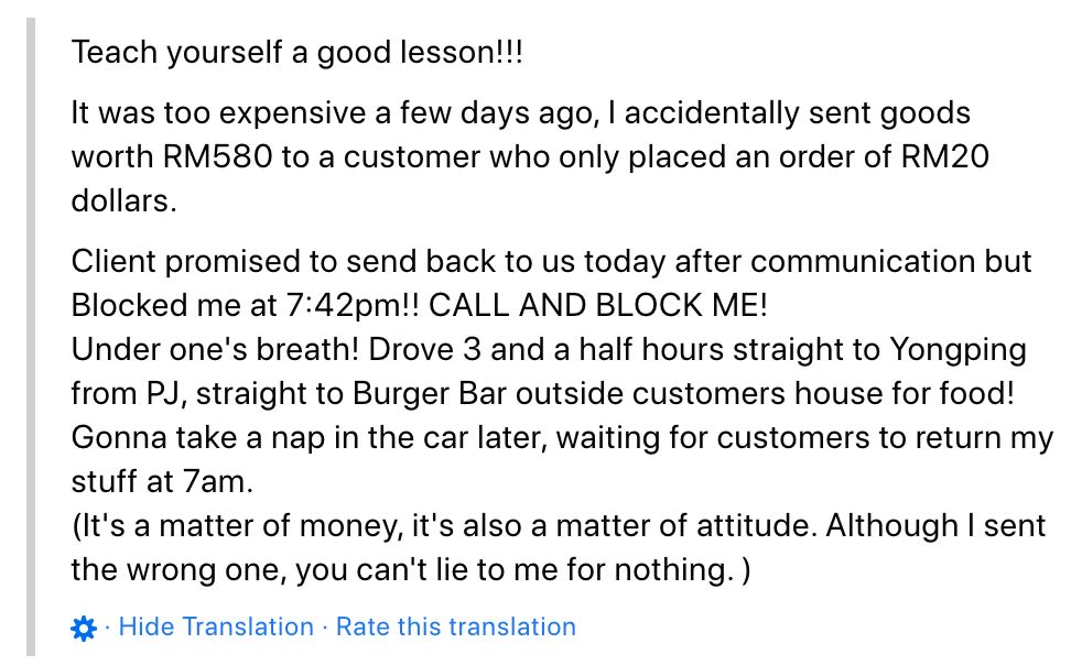 m’sian seller sent wrong item & had to drive almost 4 hours to get it back!