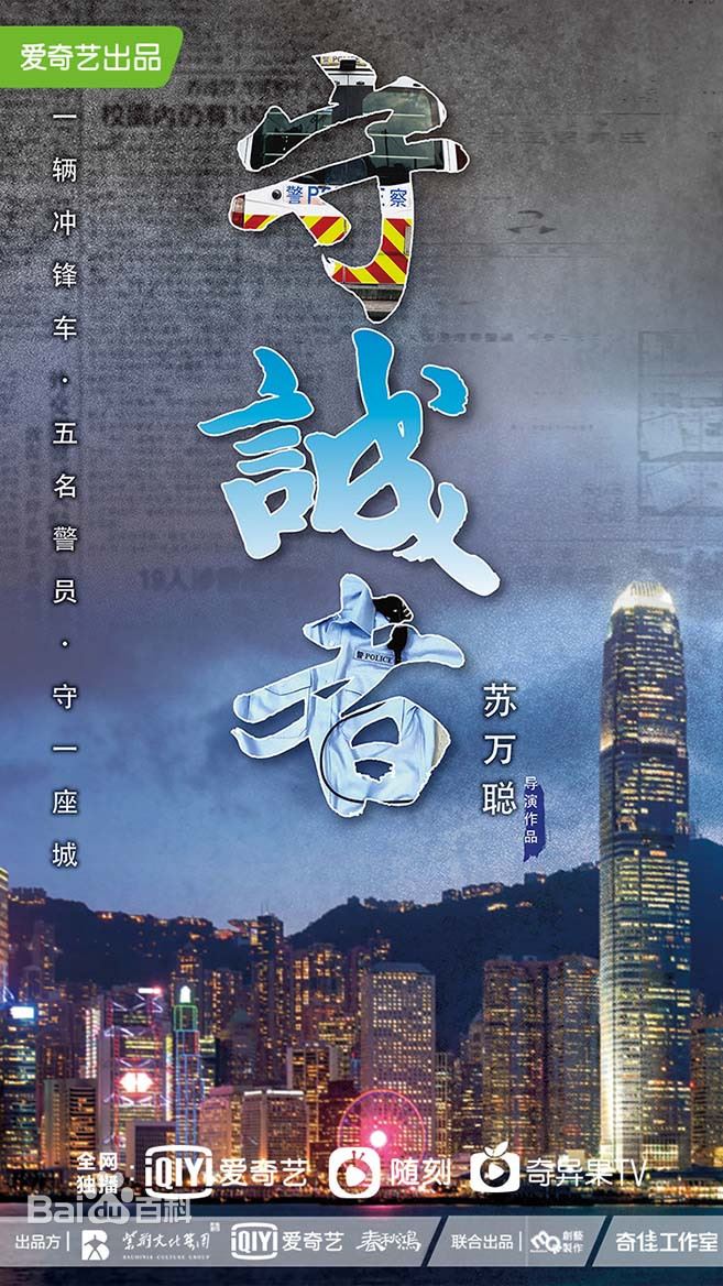 张智霖搭档曾舜晞开拍新剧《守城者》❗️故事根据真实案件改编🔥