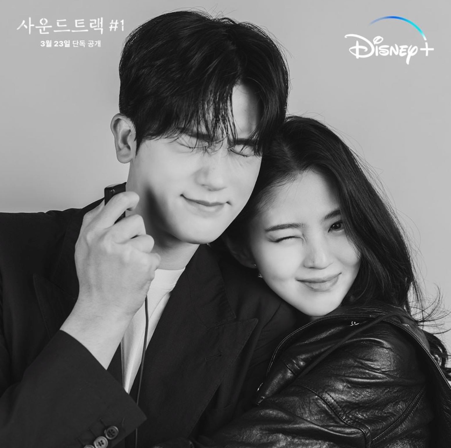 《soundtrack #1》3月23日上架❗️朴炯植和韩素希同居擦出火花❤️