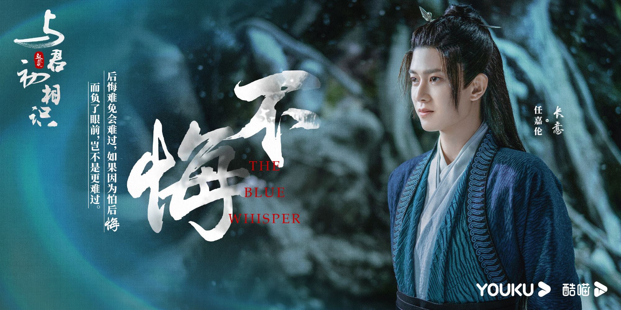 《与君初相识》首播就冲上全网第二❗️迪丽热巴颜值再升级🔥