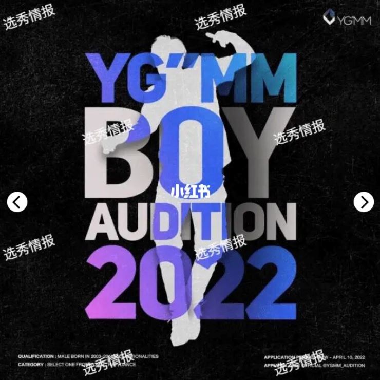 🇰🇷🇹🇭yg娱乐x泰国gmm合作【ygmm全球选秀】网民：流星花园的影响？