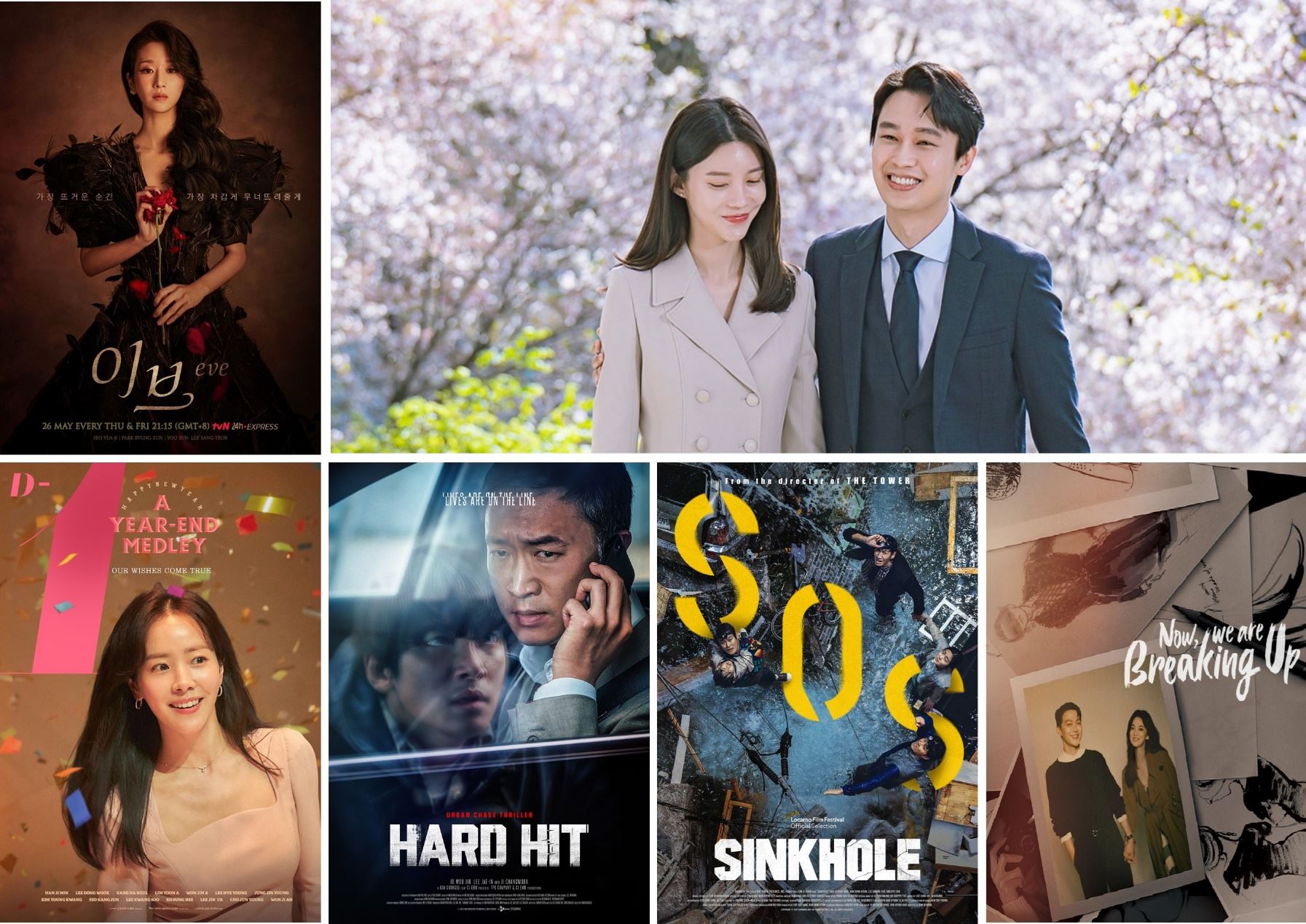 pelanggan astro kini boleh nikmati lebih banyak k-drama!