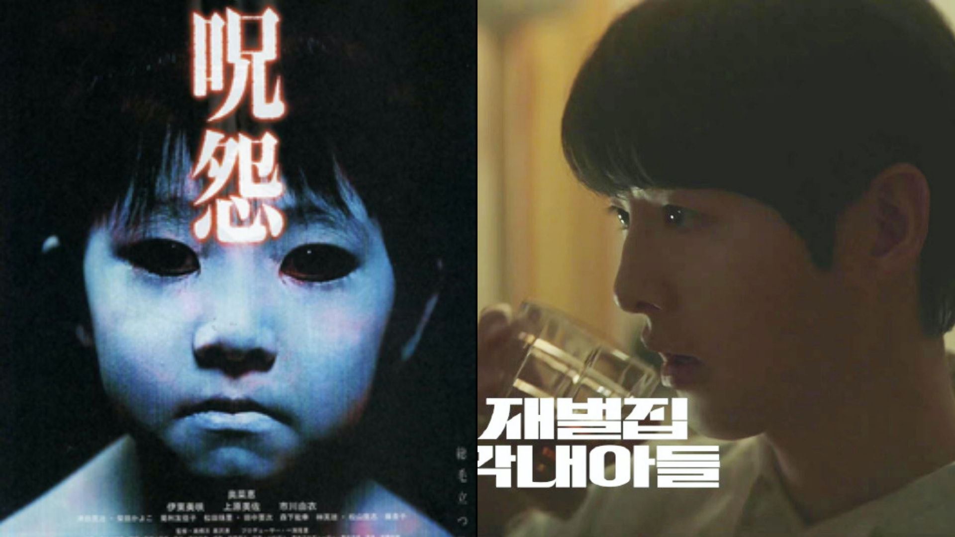 📺宋仲基回归啦❗️新剧《财阀家的小儿子》造型撞样「咒怨」🇰🇷