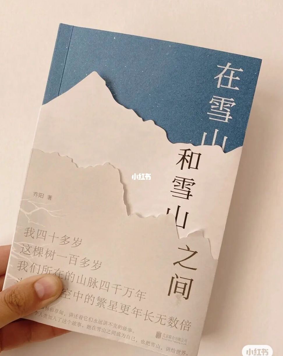 📖盘带9本治愈系书籍❗️「生的漂亮是运气，活得漂亮是选择」🌸