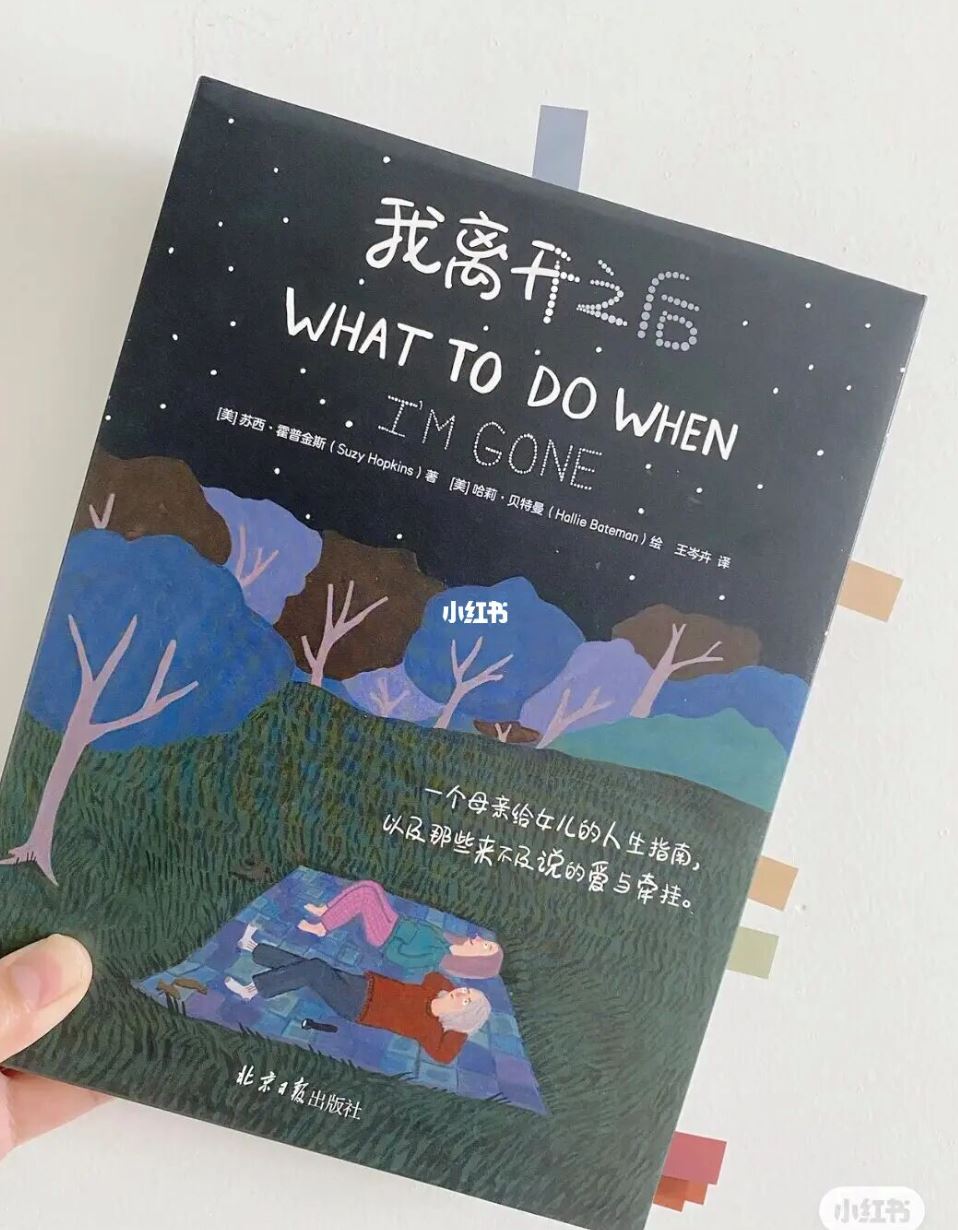 📖盘带9本治愈系书籍❗️「生的漂亮是运气，活得漂亮是选择」🌸