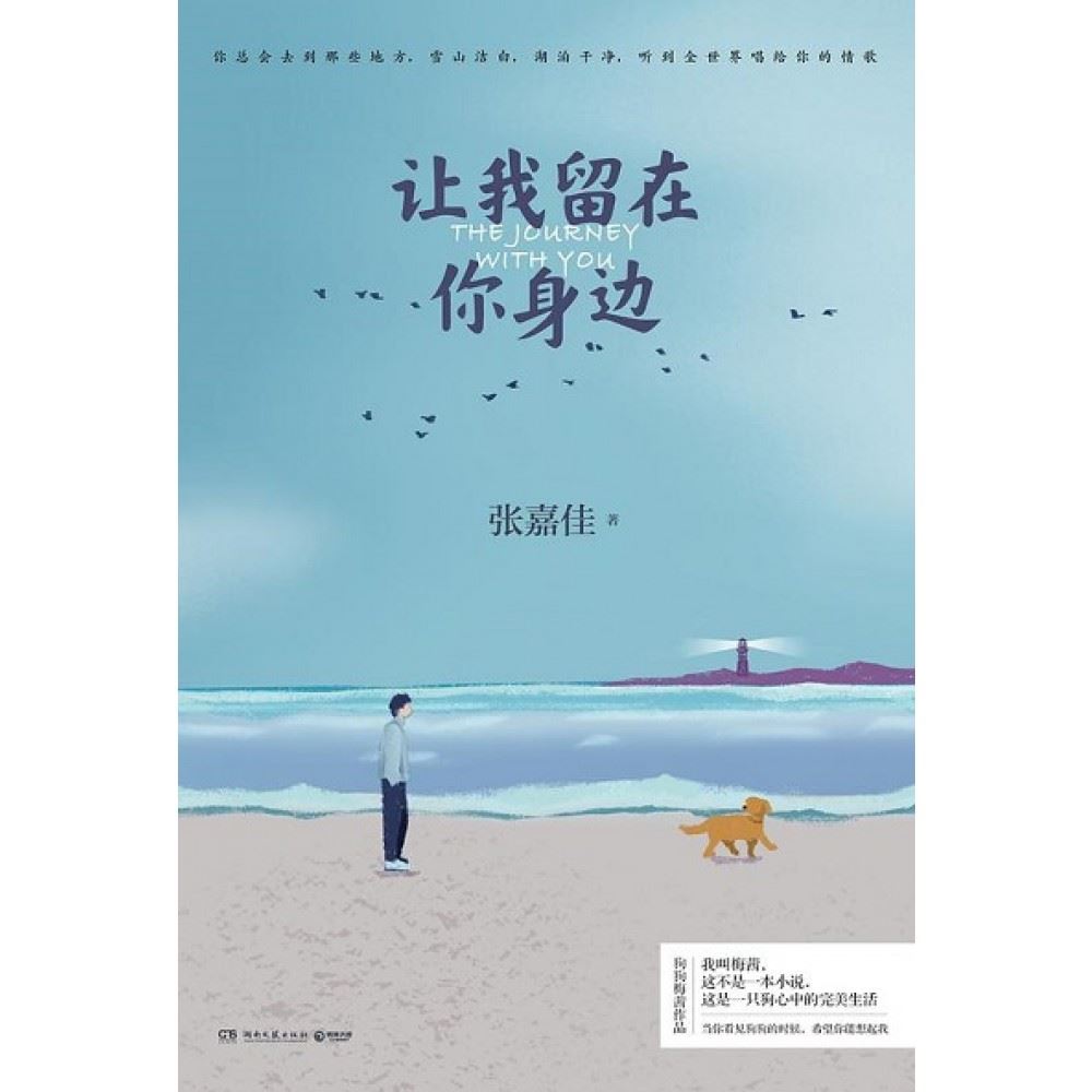 📖盘带9本治愈系书籍❗️「生的漂亮是运气，活得漂亮是选择」🌸