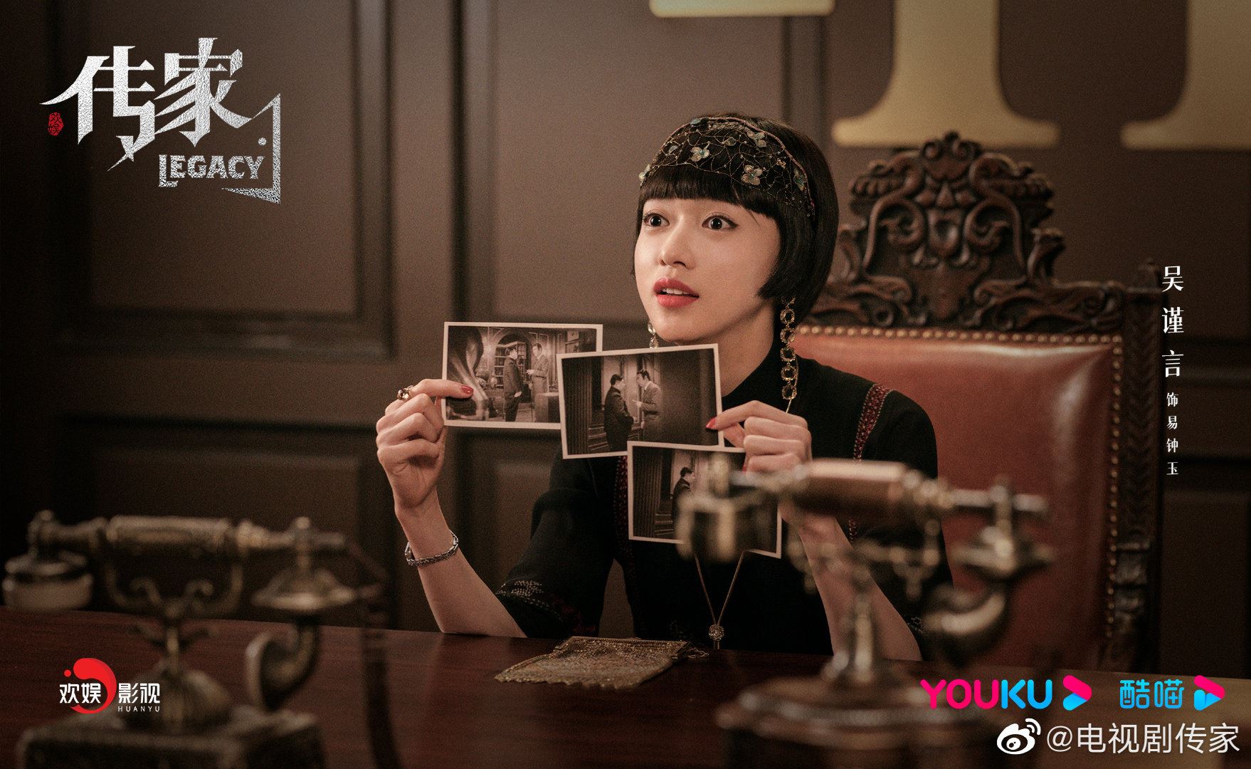 📺富察皇后和璎珞再度合作❗️《传家》519开播🔥三姐妹只有一个继承人