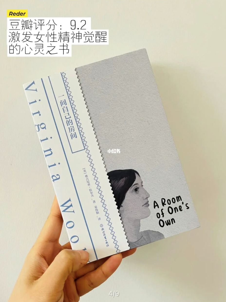 📚读完这9本让你摆脱焦虑❗️狠狠的爱自己❤️