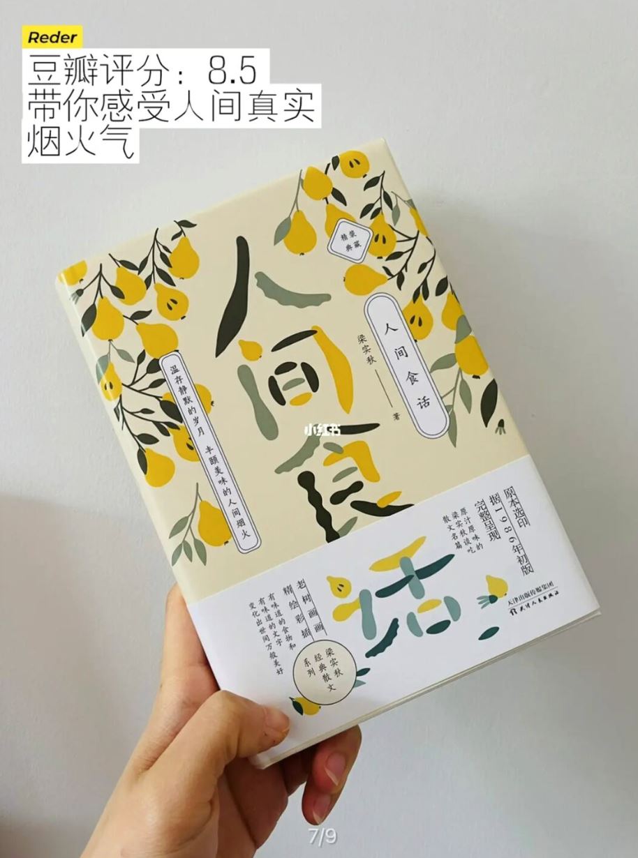 📚读完这9本让你摆脱焦虑❗️狠狠的爱自己❤️