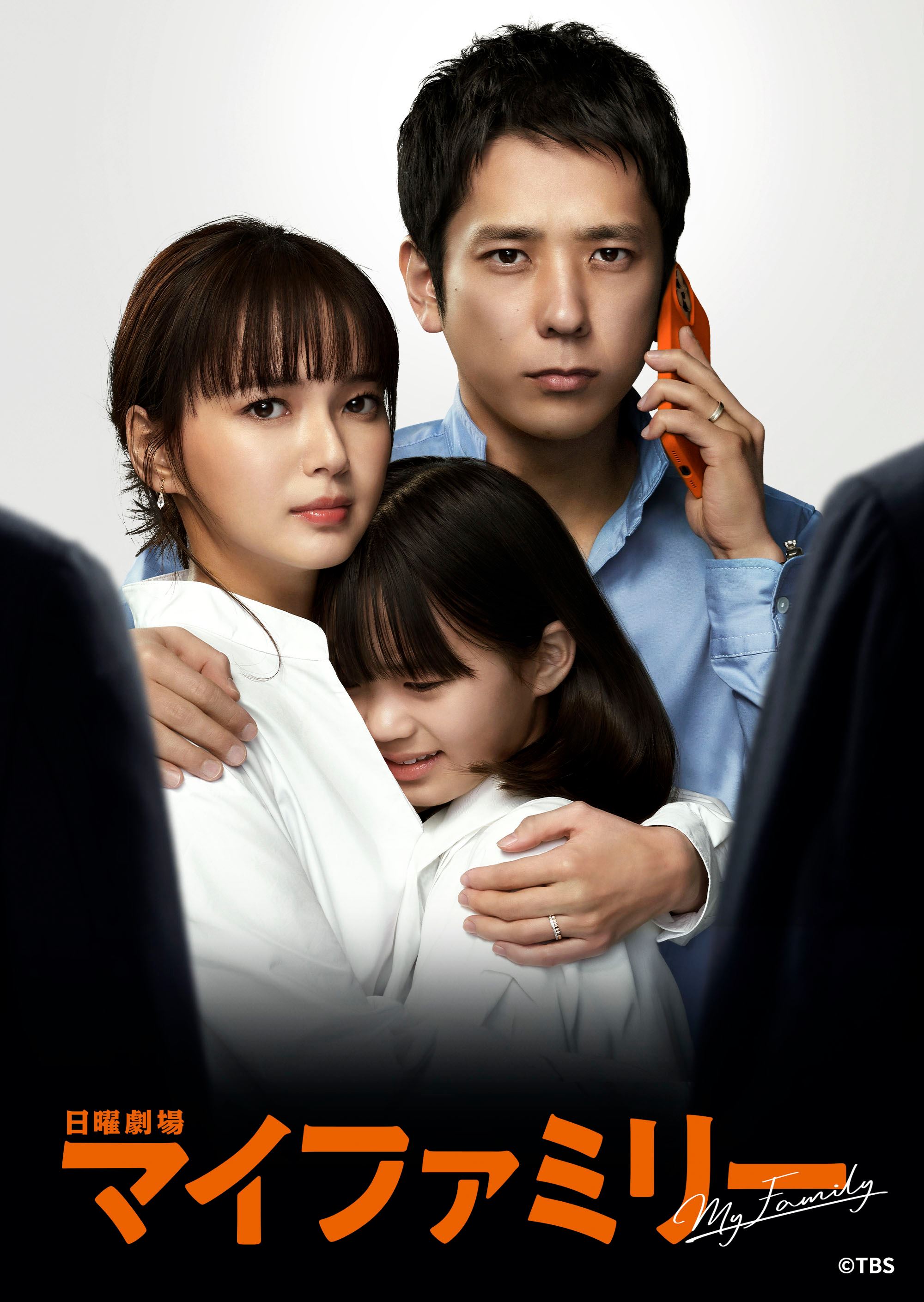 captivating new japanese crime drama “my family” to launch may 25 on disney+ hotstar!