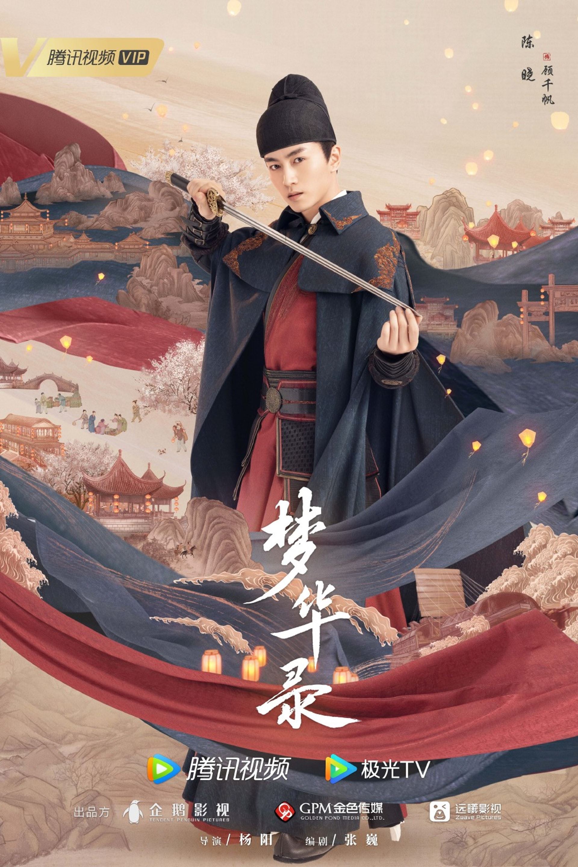 📺【影片】刘亦菲回归❗️《梦华录》公开预告602开播🌸神仙姐姐再美出新高度