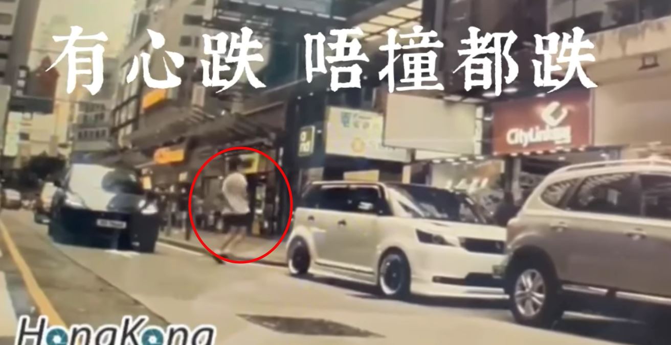 very dramatic! dash cam footage caught man pretending to get hit by car in hong kong