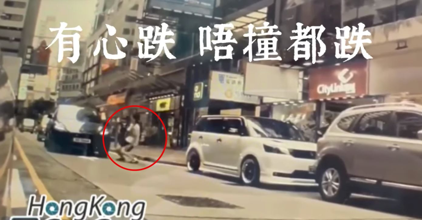 very dramatic! dash cam footage caught man pretending to get hit by car in hong kong
