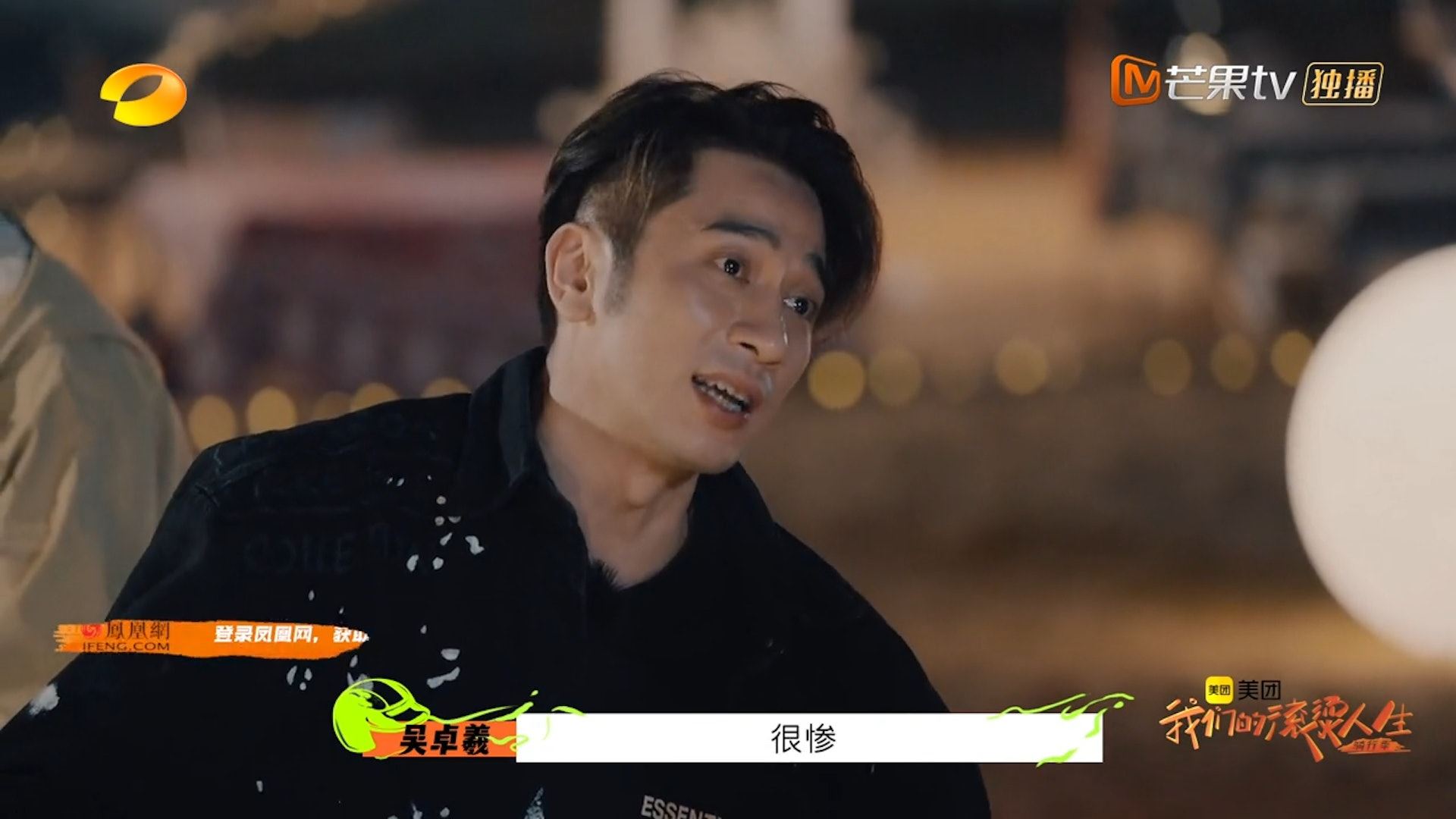 【我们的滚烫人生】为了保住有家庭的同事⚡️吴卓羲自愿被炒鱿鱼🔥网友赞好善良