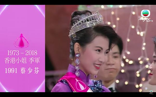 👑【季军最红定律】盘点5位港姐季军❗️其中三位更是tvb视后🌸