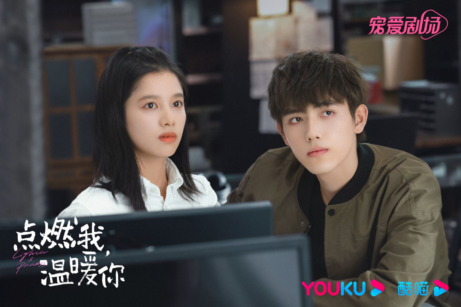✨陈飞宇新剧《点燃我，温暖你》开播🔥7天涨粉40万❗上一个涨粉40万+的是王鹤棣⚠️