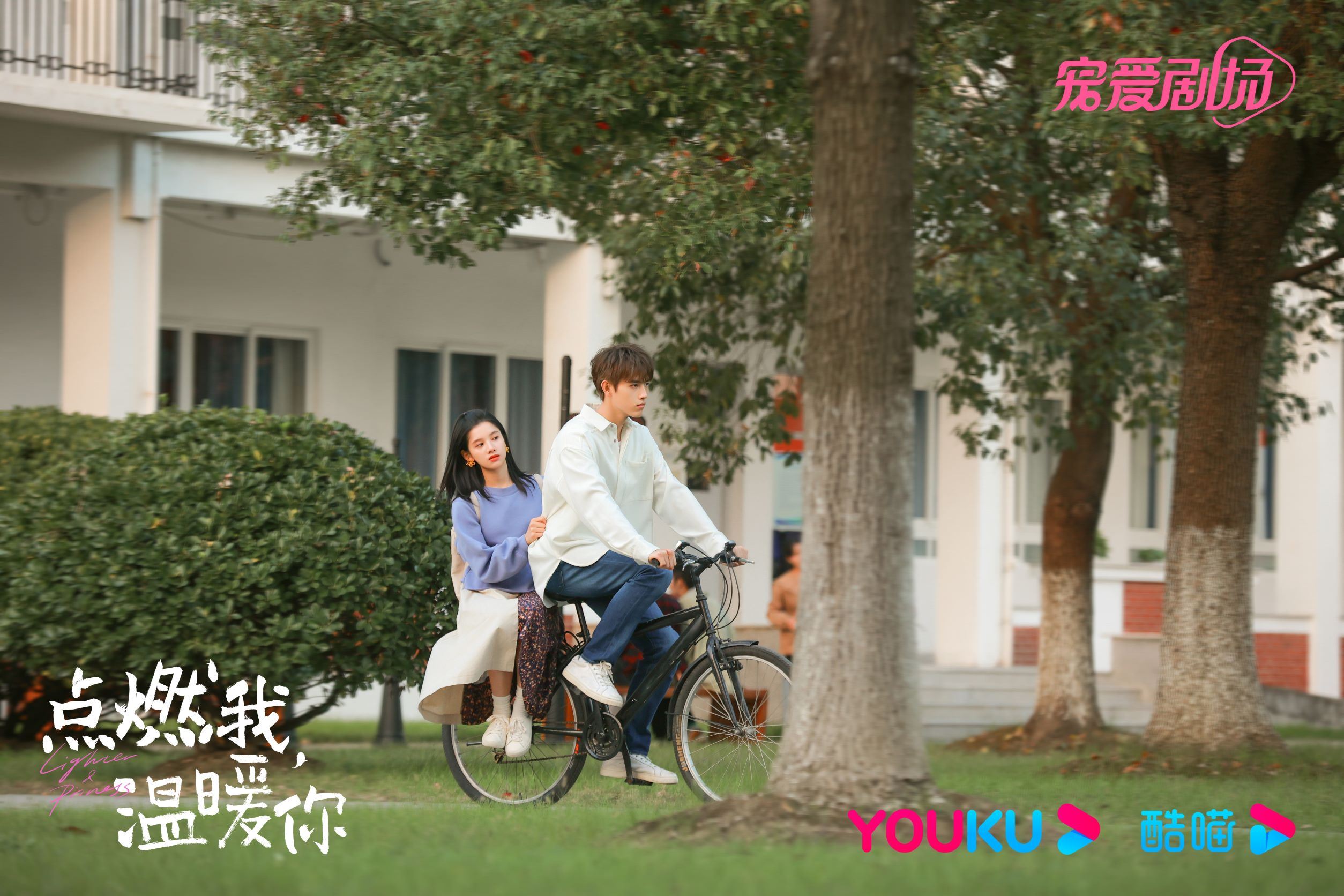 📺《点燃我，温暖你》片头藏细节😮陈飞宇张婧仪命韵峋环cp太好嗑💕&nbsp;