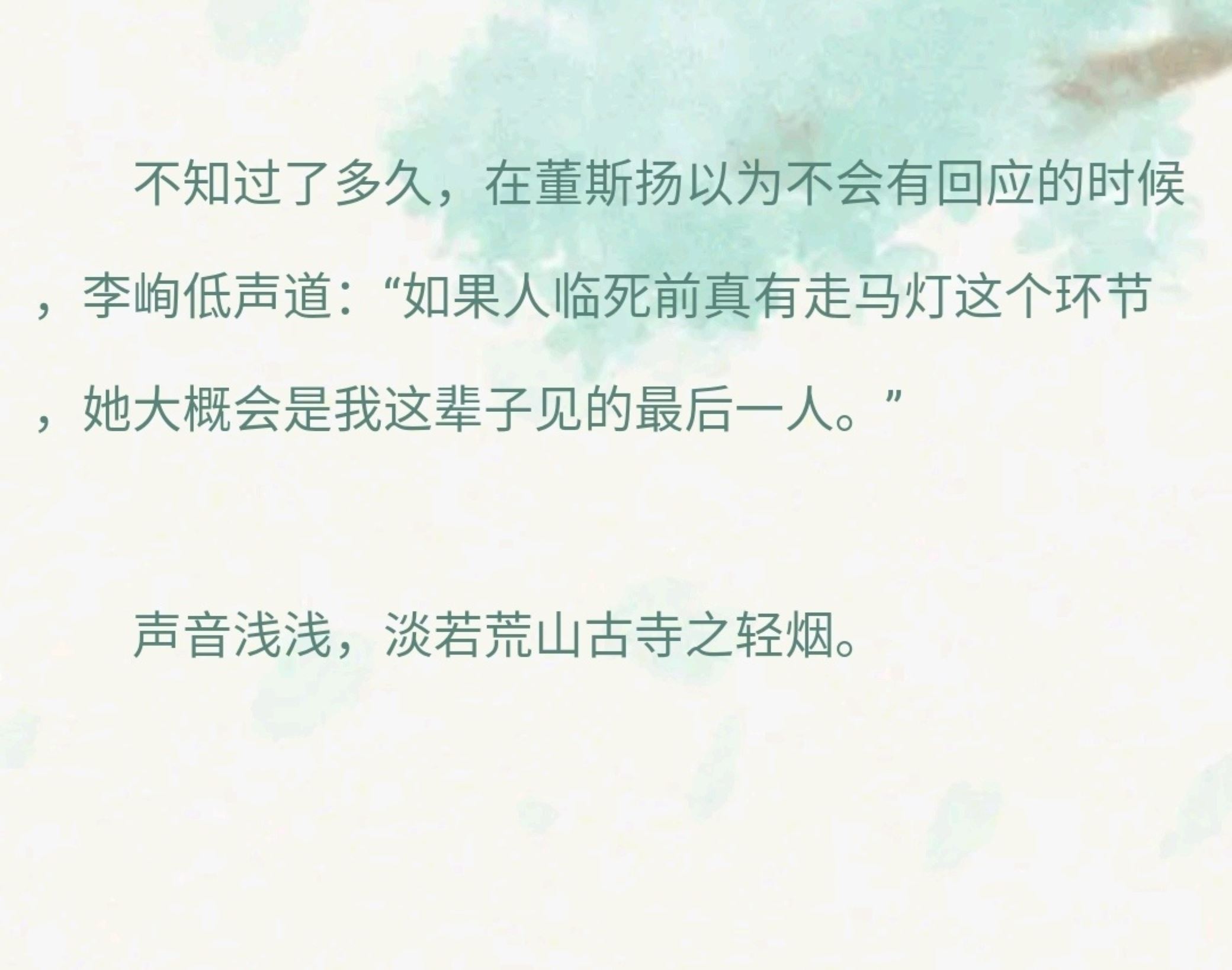 📺《点燃我，温暖你》片头藏细节😮陈飞宇张婧仪命韵峋环cp太好嗑💕&nbsp;