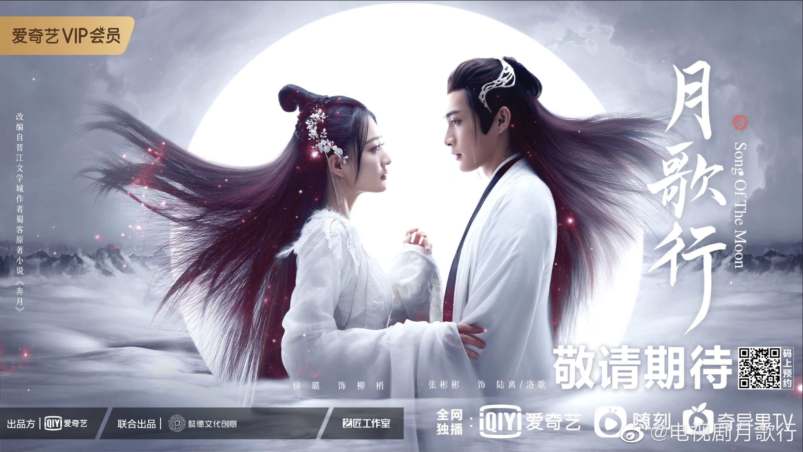 📺盘点2023年古偶剧🔥你最期待哪一部😍❓