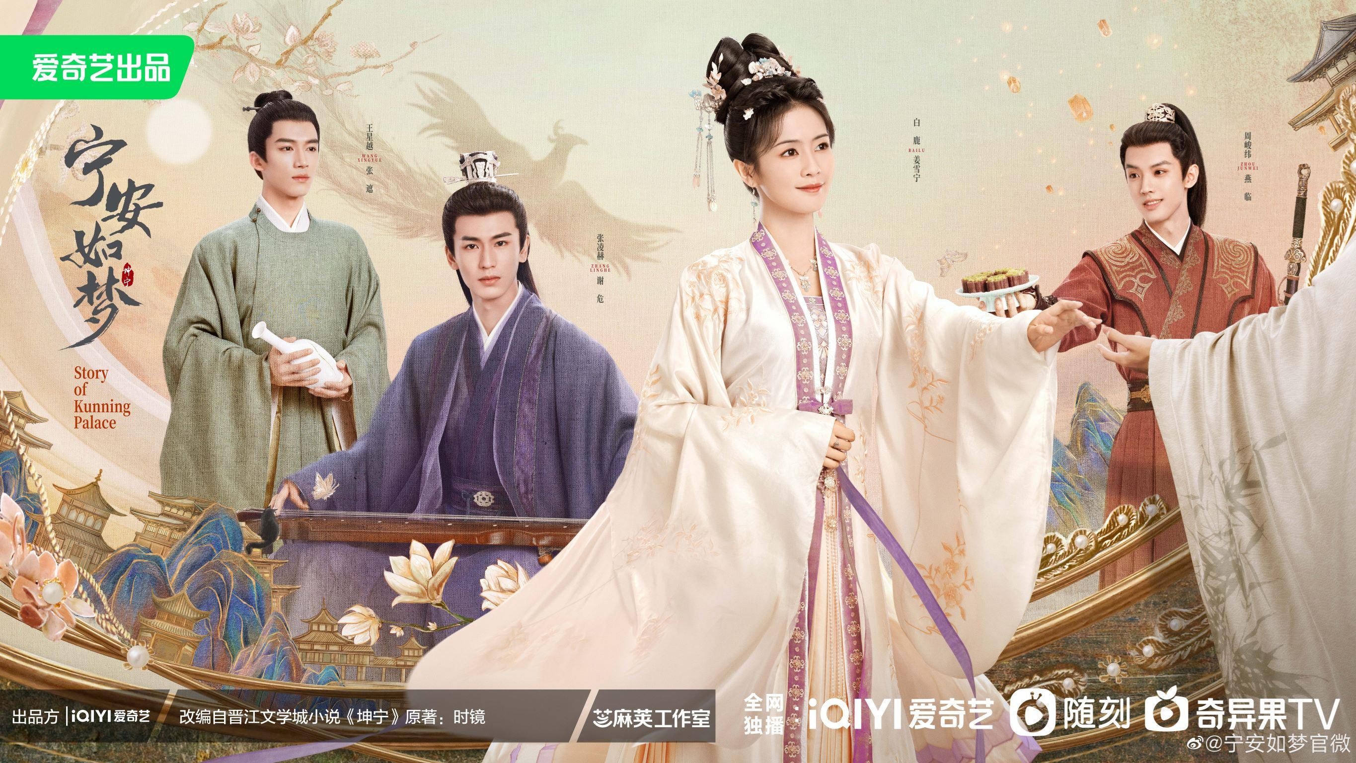 📺盘点2023年古偶剧🔥你最期待哪一部😍❓