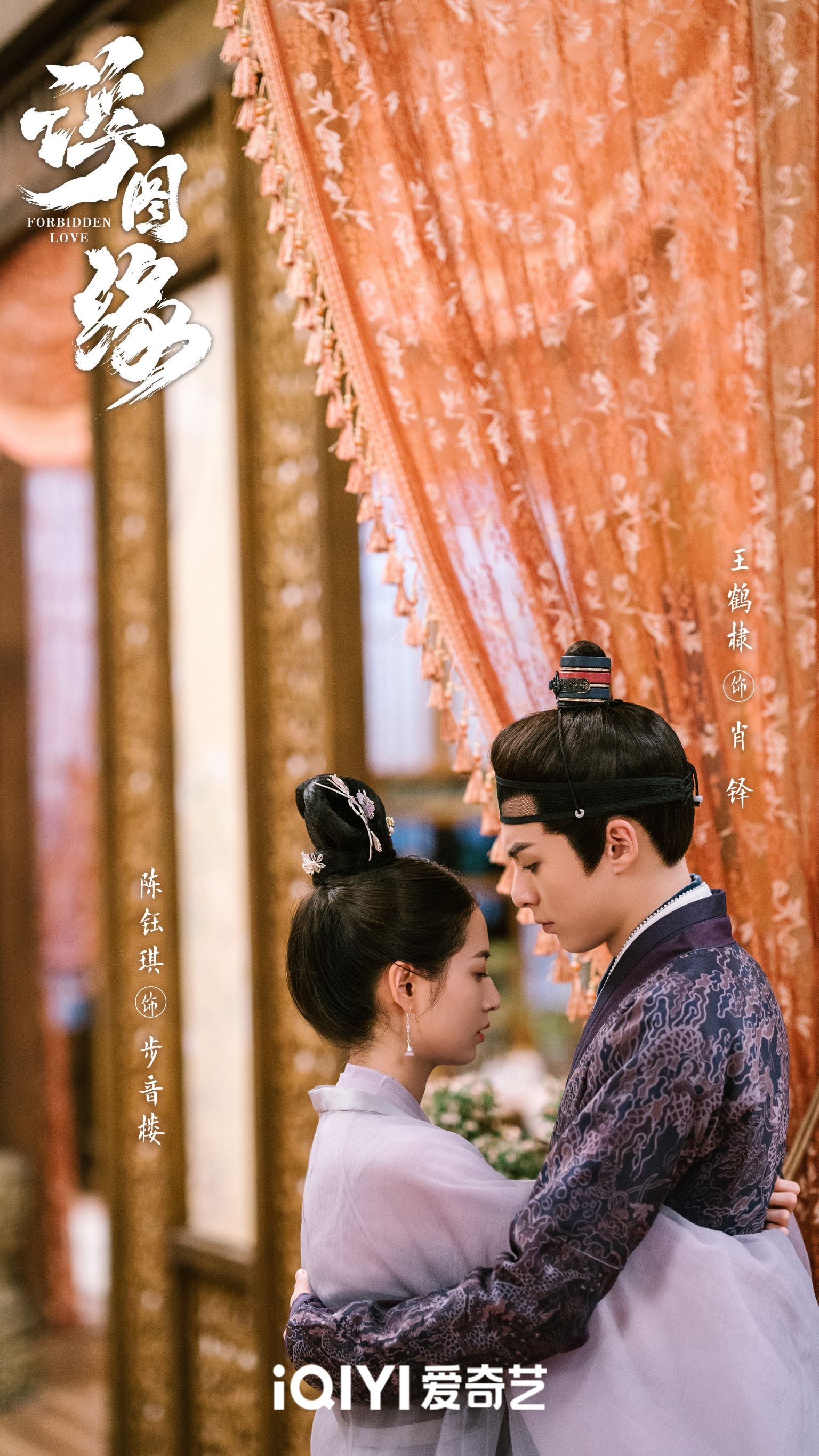 📺盘点2023年古偶剧🔥你最期待哪一部😍❓