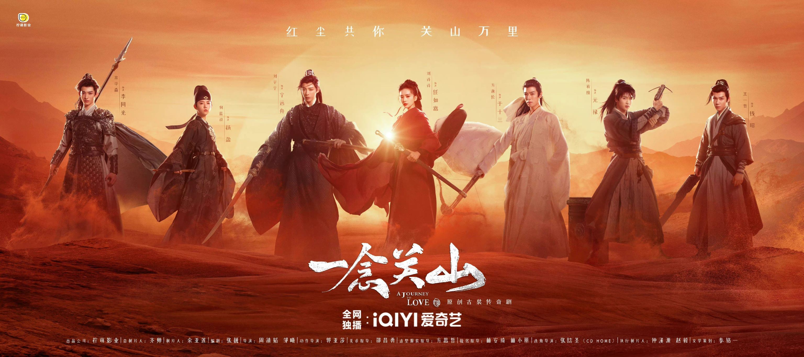 📺盘点2023年古偶剧🔥你最期待哪一部😍❓