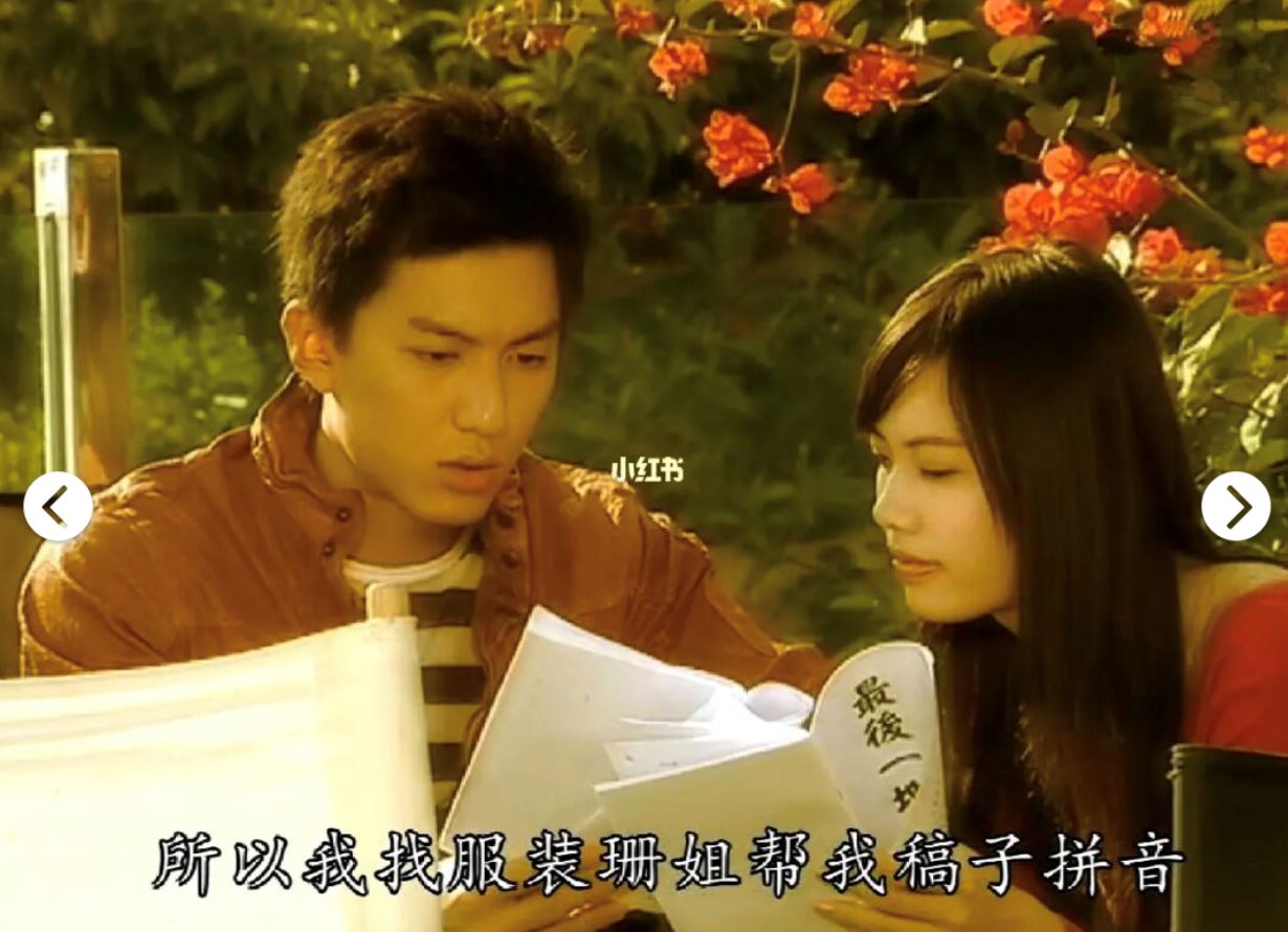 📺原来袁伟豪也曾出演过《法证先锋2》❗️14年前的样子好稚嫩呀