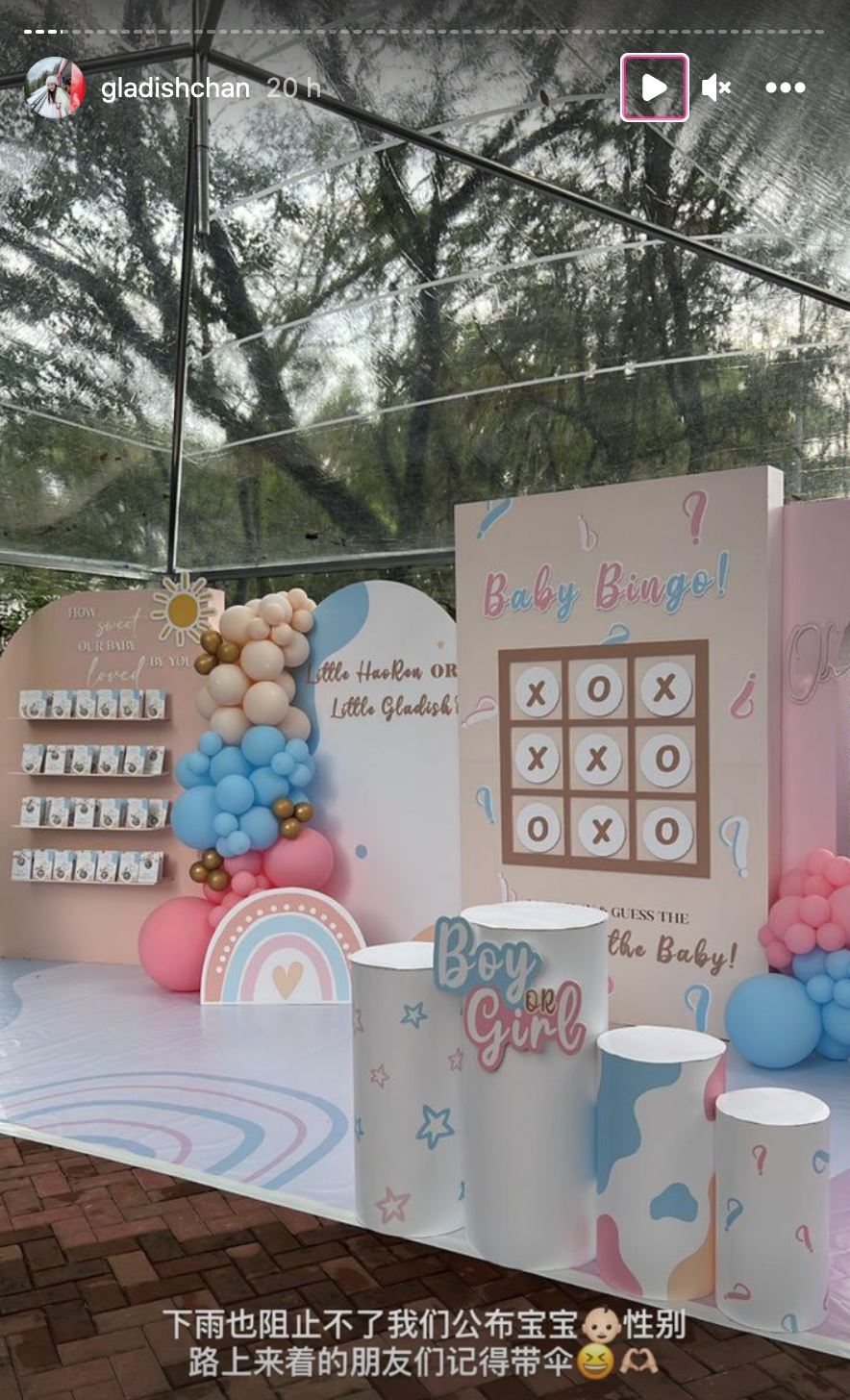 💍朱浩仁正式迎娶gladish❗️公开宝宝性别：是girl girl哦～👶