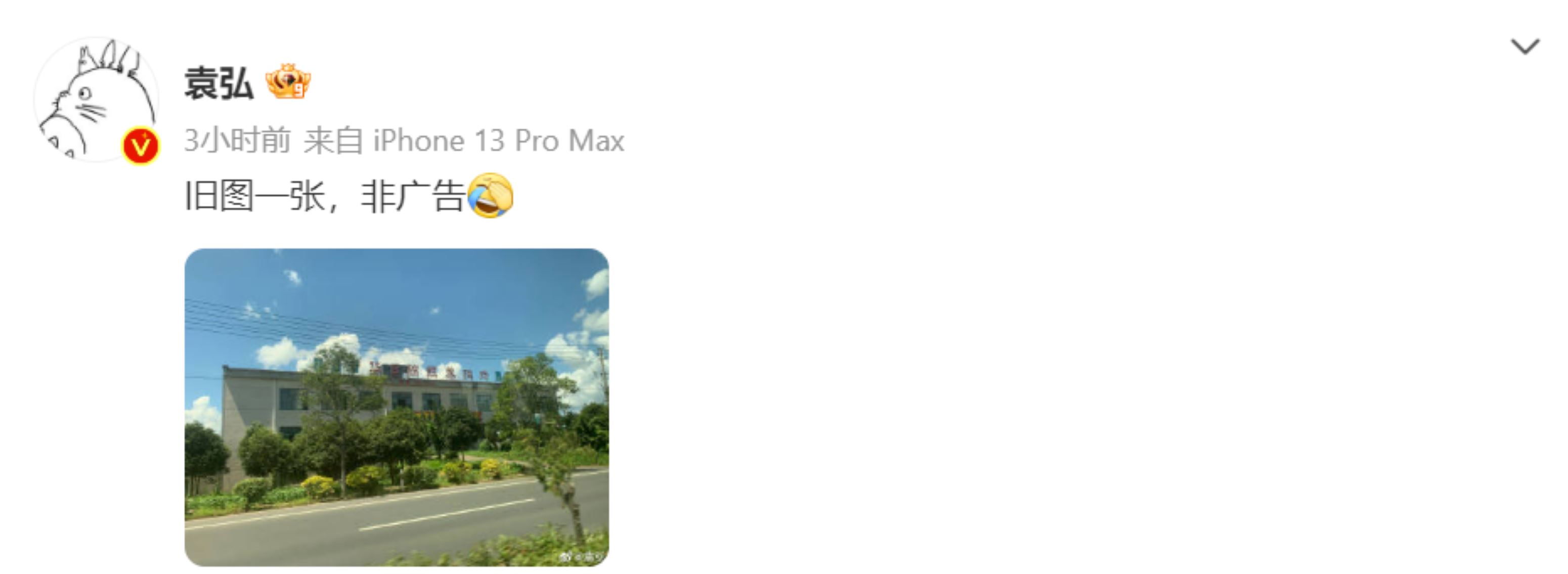 🏆金鸡影帝背后的男人✨网友笑称：流水的影帝铁打的袁弘😆